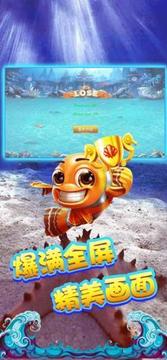 海鯊食魚游戲截圖1