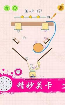 瘋狂榨果汁游戲截圖3