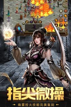 冰封火龍單職業(yè)游戲截圖2