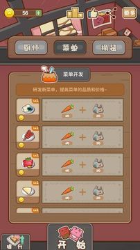 寵物大保健游戲截圖2