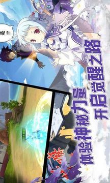 光之彼方游戲截圖1