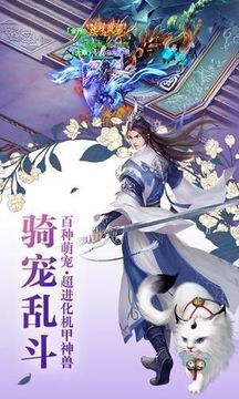 落輝余夢游戲截圖1