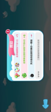 糖果世界消除游戲截圖4