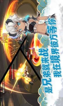 光之彼方游戲截圖4