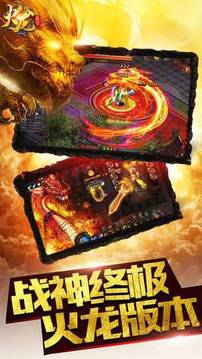 執(zhí)迷古鎮(zhèn)游戲截圖1