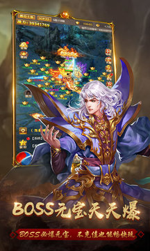 風(fēng)暴神途游戲截圖3