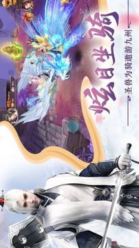 太淵劍尊游戲截圖3