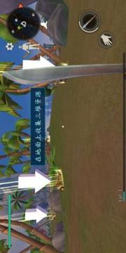絕境生存島嶼游戲截圖3