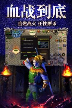 小極品傳奇游戲截圖5