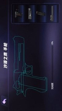 組裝模擬重裝上陣游戲截圖3