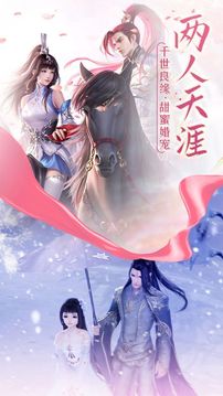 無上玲瓏游戲截圖2