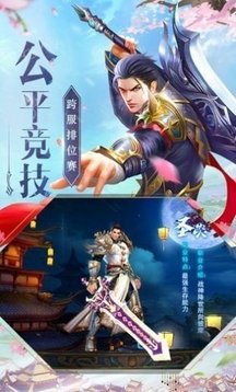 九世魔尊游戲截圖2
