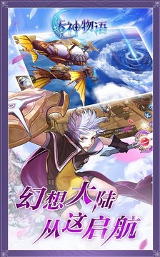戮仙破天逆刃游戲截圖3