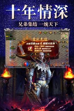 小極品傳奇游戲截圖2