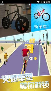 刺激跑一跑游戲截圖5