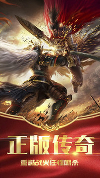 邪神至尊傳奇游戲截圖4