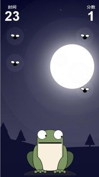 超級蛙游戲截圖2