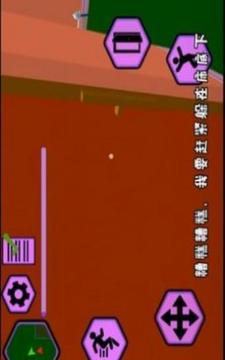 瘋狂佩奇一家2游戲截圖2