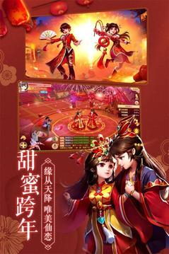 絕強劍仙游戲截圖1