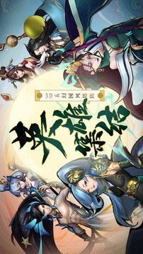 守衛(wèi)京都TD游戲截圖2