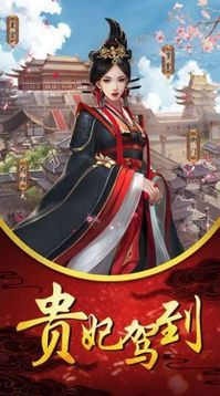 坤寧軼事游戲截圖3