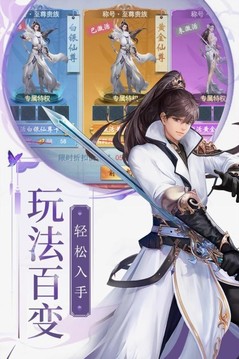 九天玄歌游戲截圖3