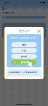 打造分紅島游戲截圖3