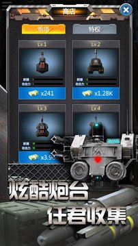 死亡黎明之路游戲截圖2