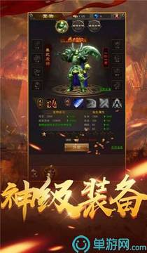 醉臥沙巴克游戲截圖2