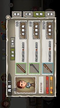 逃生24小時游戲截圖2