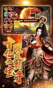 噬魂武帝傳奇游戲截圖1