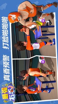 最強(qiáng)右手游戲截圖1