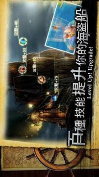 卡牌決戰(zhàn)加勒比海游戲截圖2