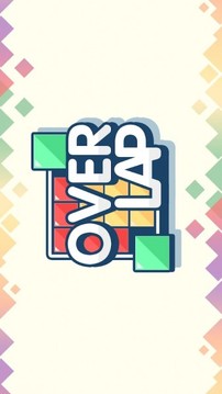 重疊塊游戲截圖1