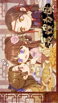 長(zhǎng)嫂為母游戲截圖1