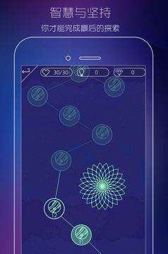 最強(qiáng)大腦時(shí)空幻境游戲截圖2