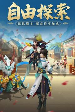 山海星辰錄游戲截圖2