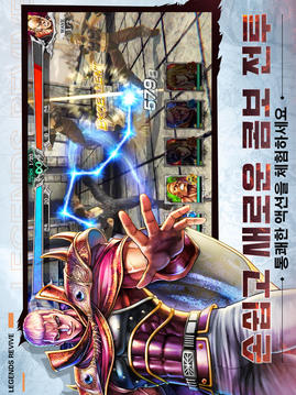 ????LEGENDSReVIVE游戲截圖5