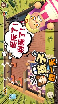 校車三個(gè)孩子?jì)尩那宄咳粘Ｓ螒蚪貓D3
