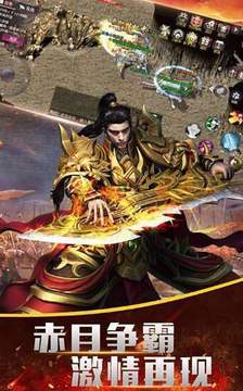 單職業(yè)龍淵神器游戲截圖3