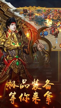 霹靂決傳奇游戲截圖1