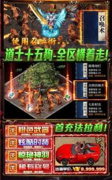 魅影沉默游戲截圖2