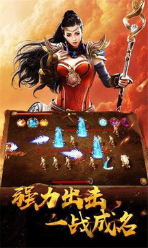 刀火龍單職業(yè)游戲截圖3