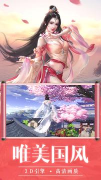 峰神世界游戲截圖1