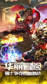 萬界神隱傳奇游戲截圖3