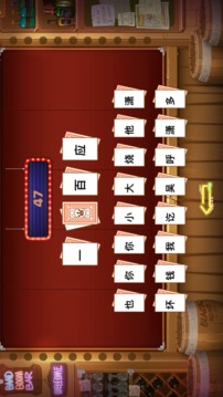 成語卡牌填填游戲截圖1