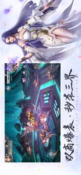 靈劍天姬游戲截圖1