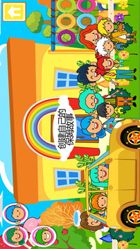 迷你小鎮(zhèn)寶寶保姆游戲截圖3