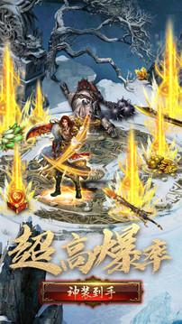 古云傳奇至尊藍月游戲截圖1