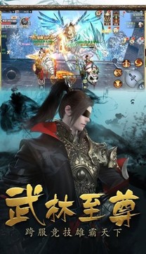 山海萬妖傳游戲截圖1